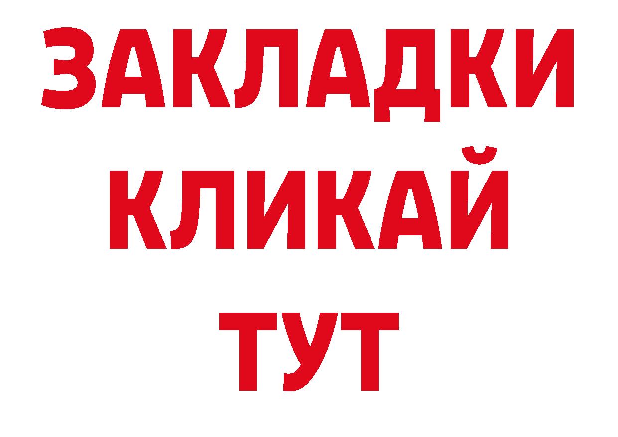 Псилоцибиновые грибы ЛСД сайт это ОМГ ОМГ Новосибирск