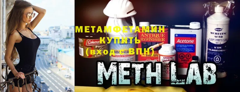 ссылка на мегу зеркало  наркотики  Новосибирск  МЕТАМФЕТАМИН Methamphetamine 